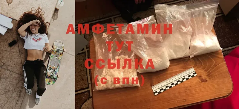 Amphetamine Premium Иннополис