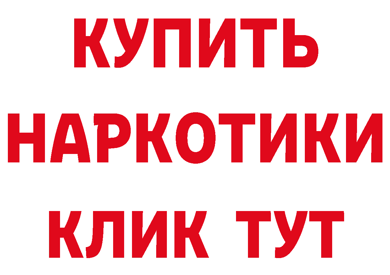 Бутират BDO 33% маркетплейс дарк нет MEGA Иннополис